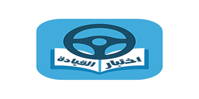App 6